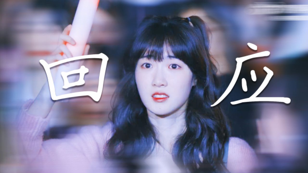 《鸣龙少年》后来晓晓的爱意终于得到了回应!明媚女主播X高学历rapper,嗑爆_高清1080P在线观看平台_腾讯视频