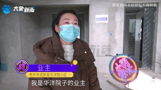 河南焦作:新房房顶莫名没了?“交房时候还好好的,物业费也交了”,业主:简直成危房了