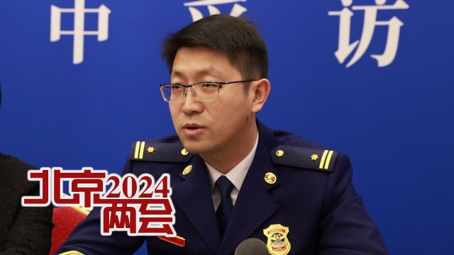 2024北京两会|邱添代表分享履职经历:配置社区消防专员 解决社区消防最后一米难题