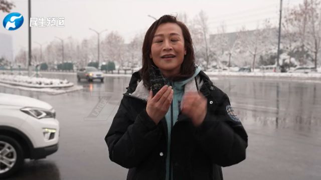 河南济源发布暴雪红色预警,相关部门通宵扫雪除冰保障出行通畅