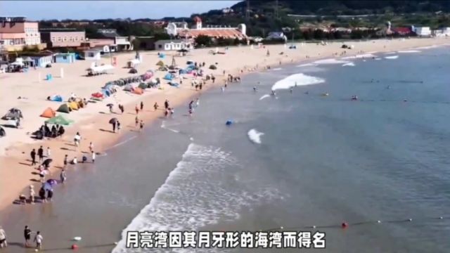 广东阳西月亮湾,7公里长的弯形海岸线,让人流连忘返