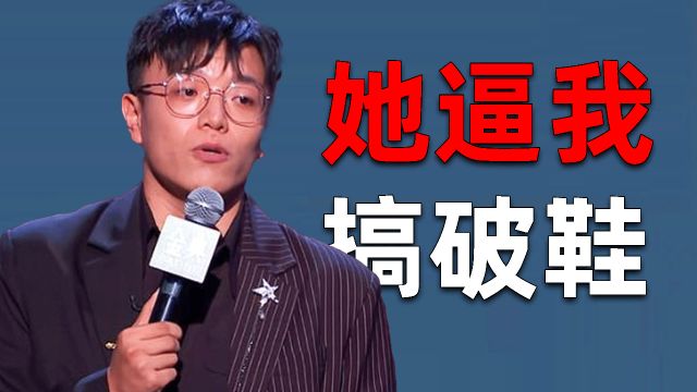 脱口秀演员杨波出轨女大学生事件完整复盘