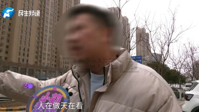 投资旅游卡钱却成泡影?男子:这本身就不合法,对方:投资是正规的,我就是个业务员