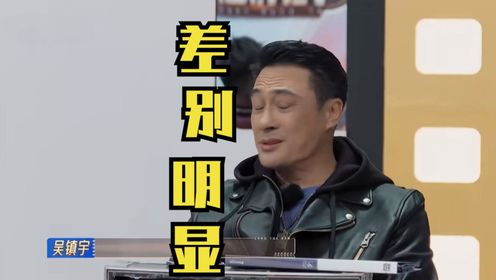 看到吴镇宇和张睿表演上的不同，才知道内地演员和香港演员的区别
