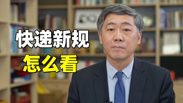 快递未经允许放代收点,罚款13万,但快递员可能会用脚投票