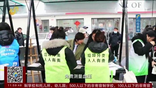 “学雷锋ⷦ–‡明实践我行动主题活动”举行,为市民提供免费服务