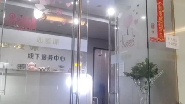 315记者卧底婚恋平台当“红娘”,多家婚恋平台利用焦虑收割消费者