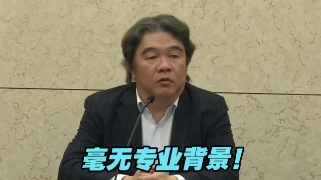 毫无专业背景!传前民进党高官转任职金融公司,年薪800万新台币