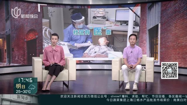 徐汇:专科牙医入驻社区 守护健康第一关“口”