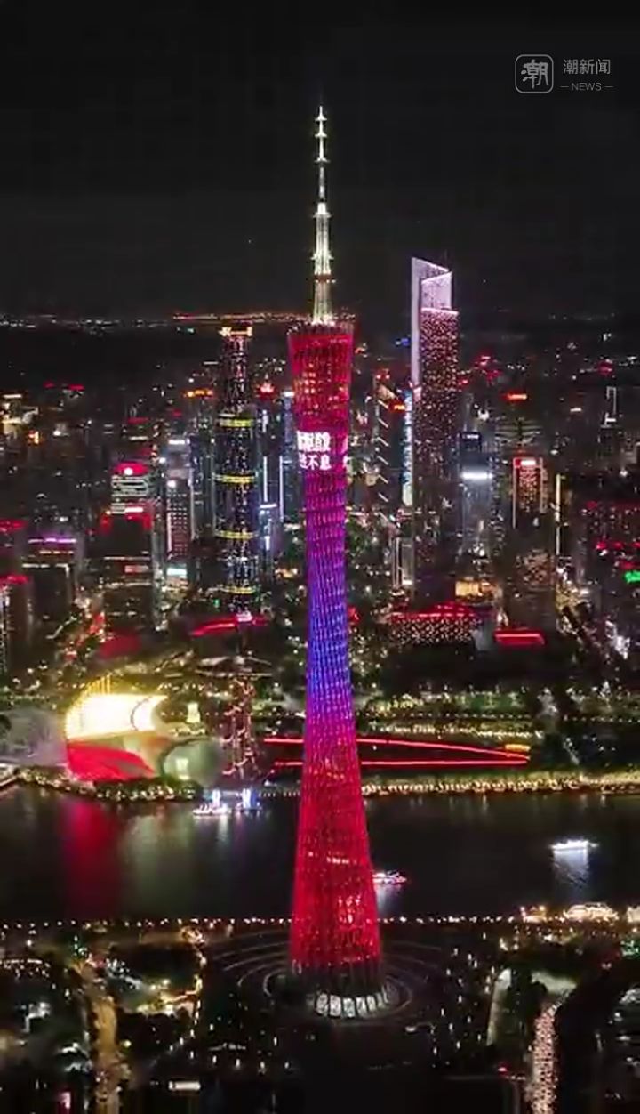 广州塔为"金色故乡三部曲"亮灯,"蔡崇达现象"引专家热议