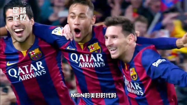 你怀念那个名为“MSN”的美好时代吗?