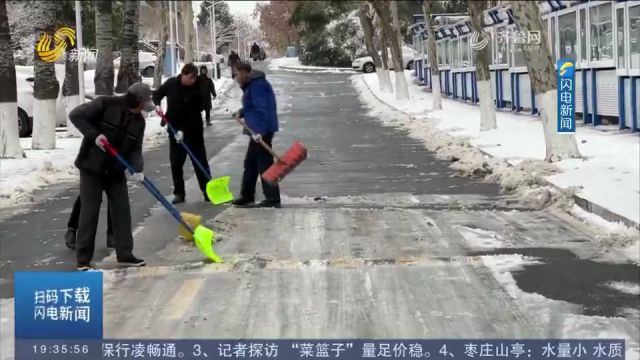 冷冷冷!冠县气温20.2℃为全省最低,鲁西北、鲁中仍有道路结冰