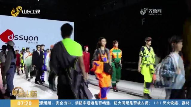 2024迪尚新品发布会亮相中国时装周,展现新时代工装的极致魅力