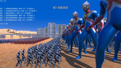 史诗战争模拟器:暗黑欧布、巨型日蚀高斯,与4位奥特曼展开大混战_高清1080P在线观看平台_腾讯视频