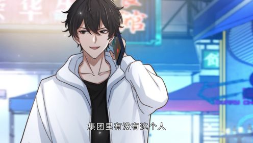 第62集敬酒不吃吃罚酒，你被开除了。_高清1080P在线观看平台_腾讯视频