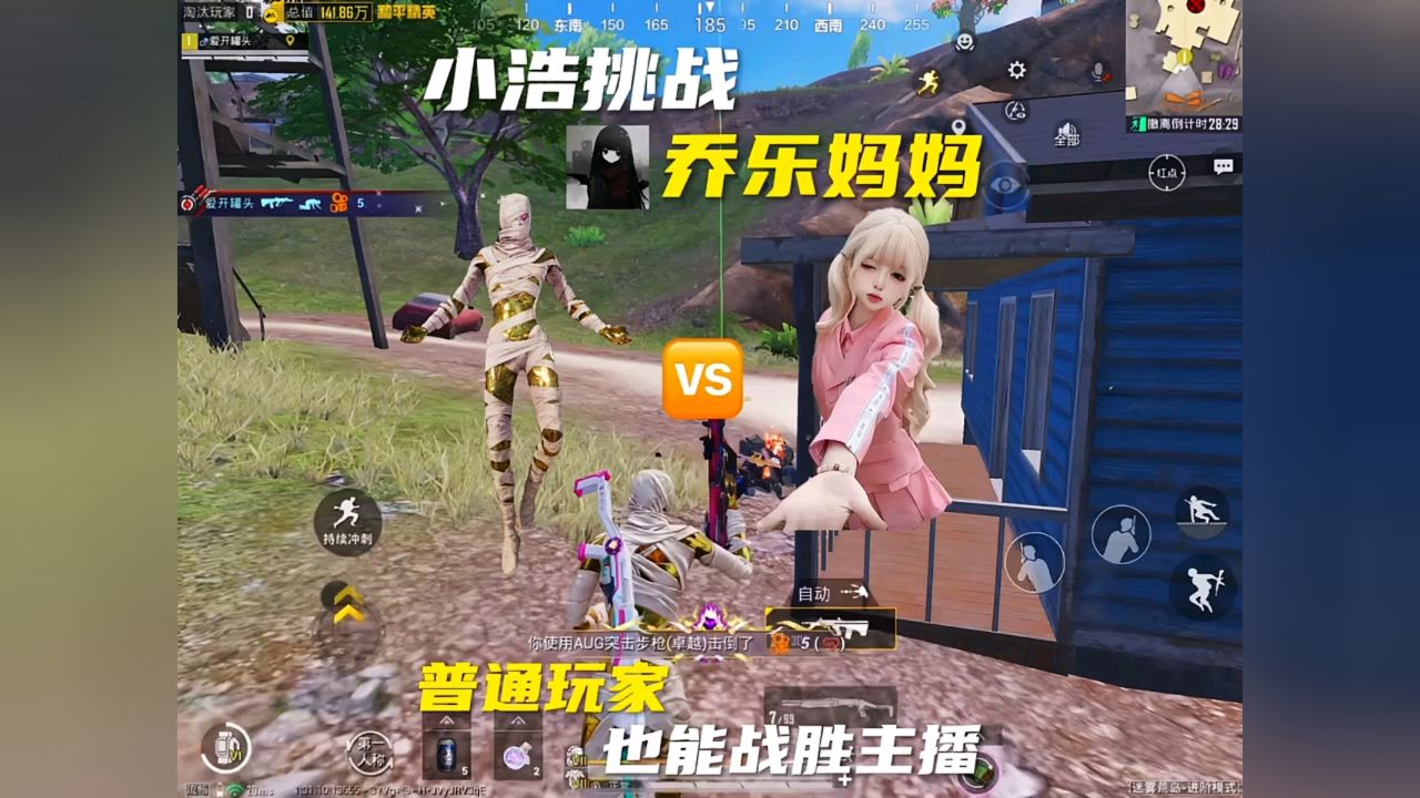 当我跟乔乐友谊切磋侥幸拿捏她!_高清1080P在线观看平台_腾讯视频