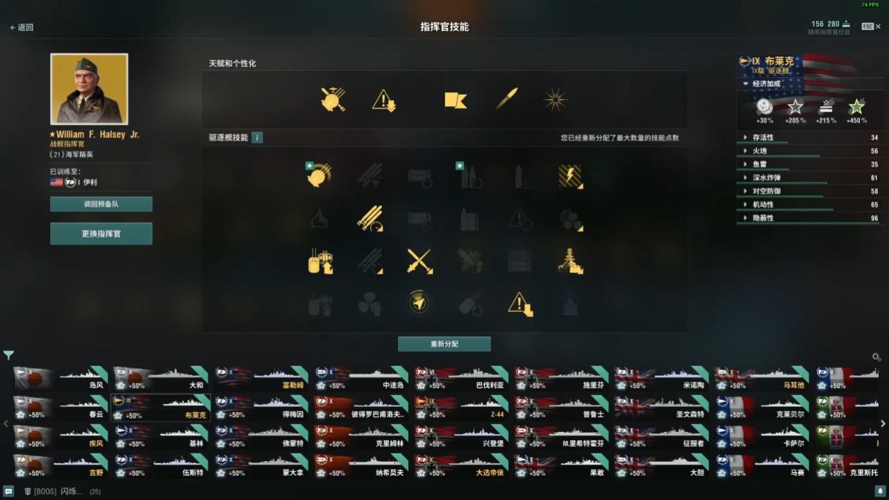战舰世界指挥官等级攻略_高清1080P在线观看平台_腾讯视频