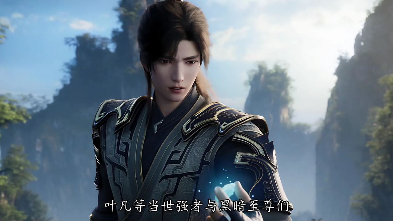 遮天原著:遮天与完美世界中的黑暗动乱,二者差异究竟体现在哪些方面?_高清1080P在线观看平台_腾讯视频