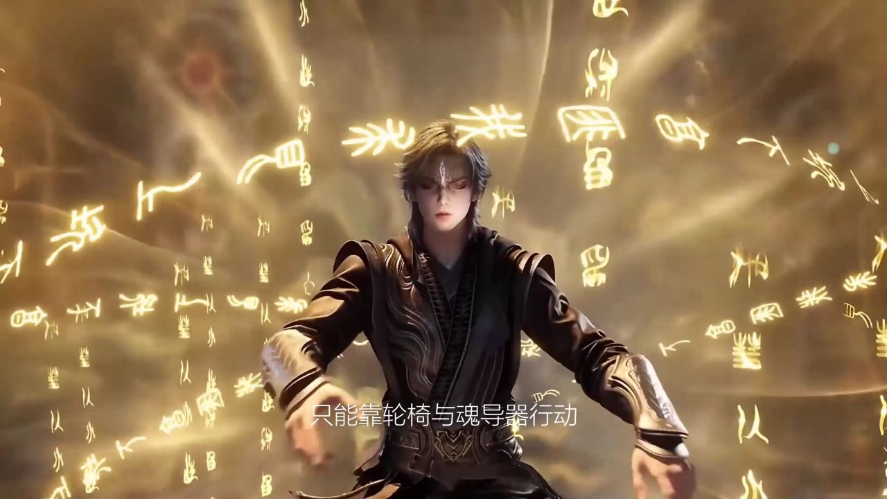 绝世唐门:你知道徐天然的最终结局有多惨吗?居然连孩子都不是自己的?_高清1080P在线观看平台_腾讯视频
