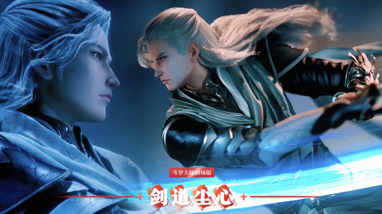 高燃混剪🔥七杀一剑破长空_《斗罗大陆·剧场版》剑道尘心：七杀再起，剑指武魂殿！最强攻击封号斗罗，热血来袭！_动漫_高清完整版视频在线观看_腾讯视频
