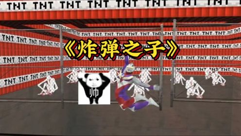 《恐怖孙子一命速通》_高清1080P在线观看平台_腾讯视频