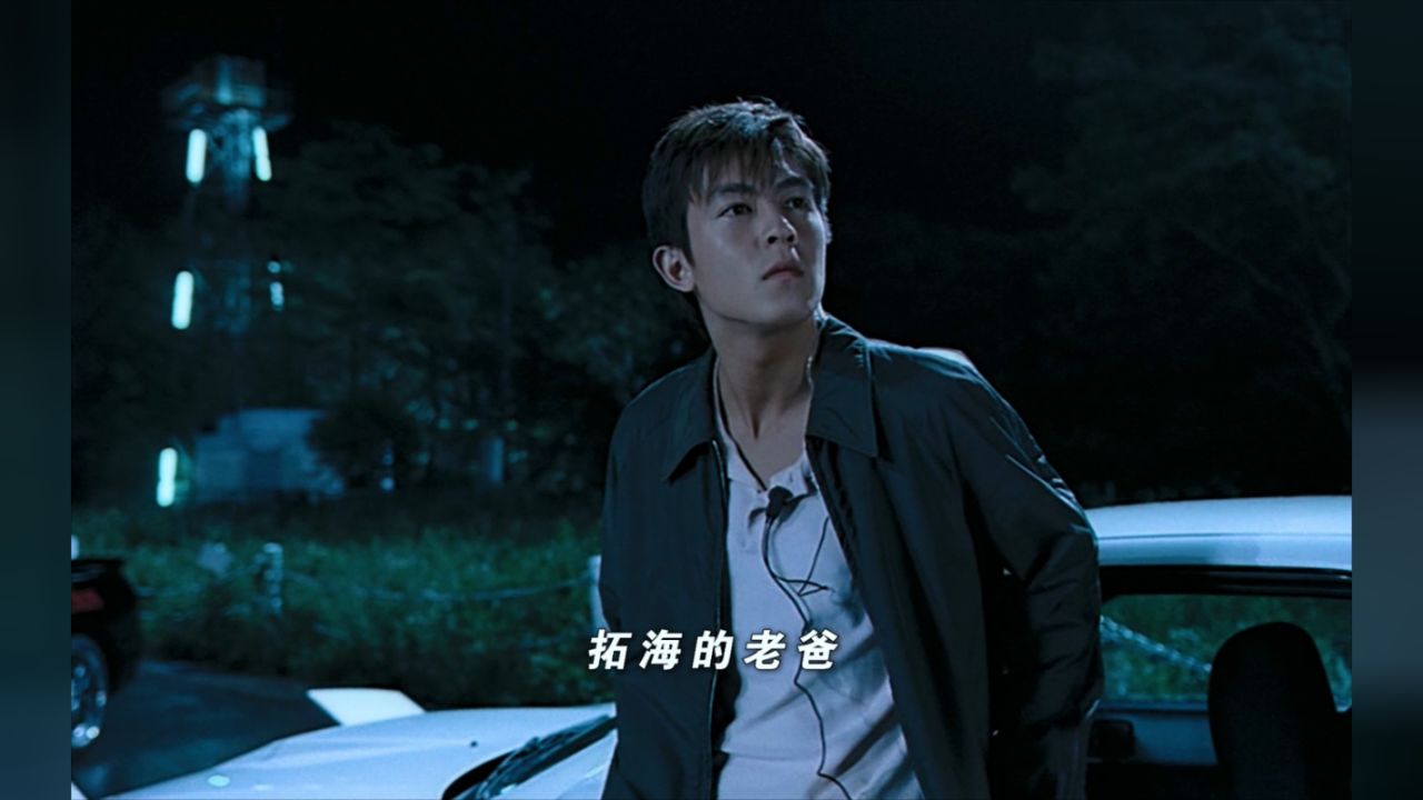 文太当初放弃了赛车，藤原拓海最终选择了赛车_高清1080P在线观看平台_腾讯视频
