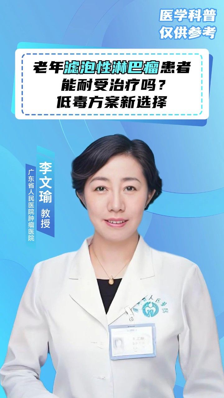 李文瑜5_高清1080P在线观看平台_腾讯视频