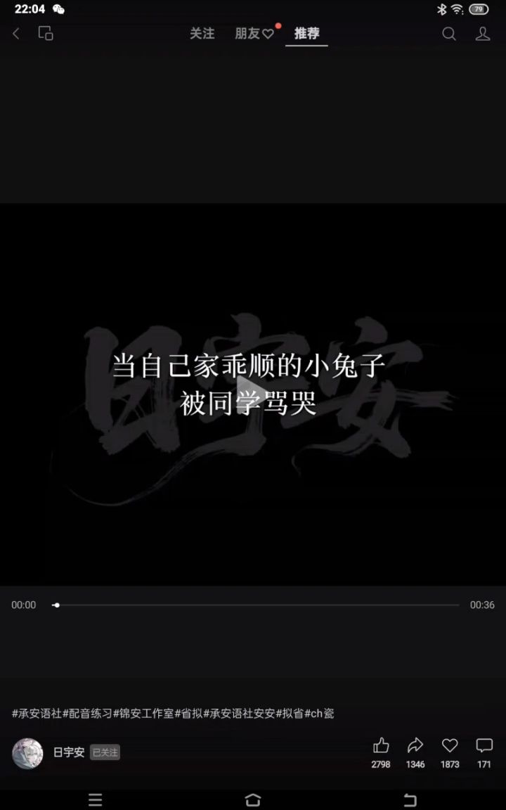 #ch#省拟_高清1080P在线观看平台_腾讯视频