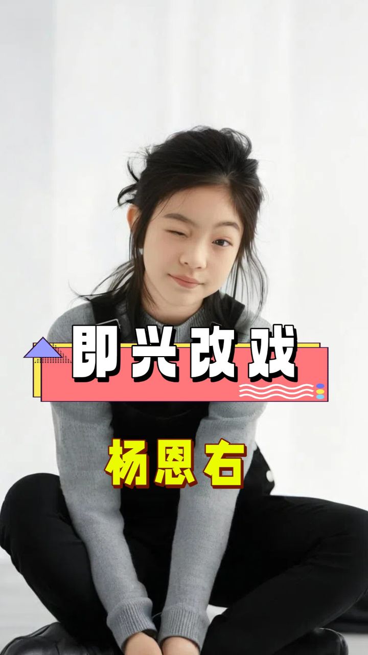 拍《南京照相馆》时遇突发状况,小演员杨恩又即兴改戏,不料成就全片最扎心名场面_高清1080P在线观看平台_腾讯视频