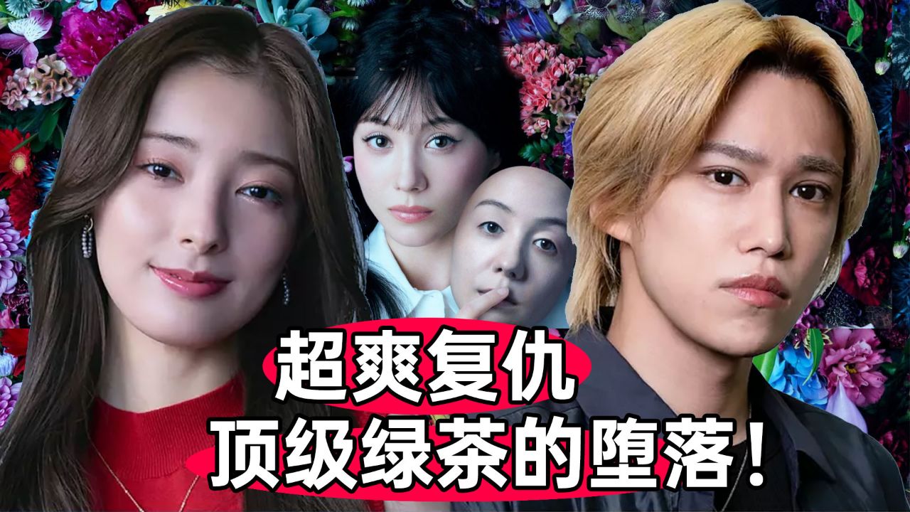 复制体前妻的复仇5_高清1080P在线观看平台_腾讯视频