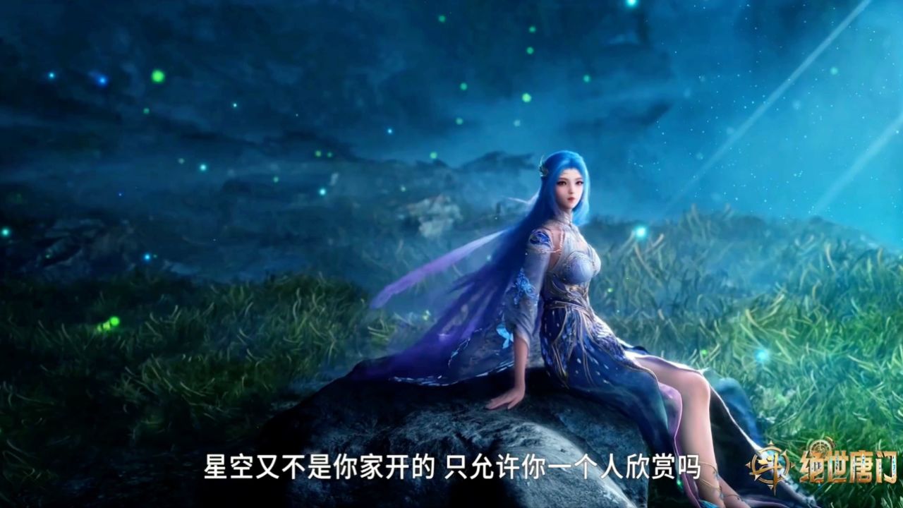 斗罗大陆2绝世唐门：霍雨浩和舞桐武魂融合失败，决定独自前去探查死神塔_高清1080P在线观看平台_腾讯视频