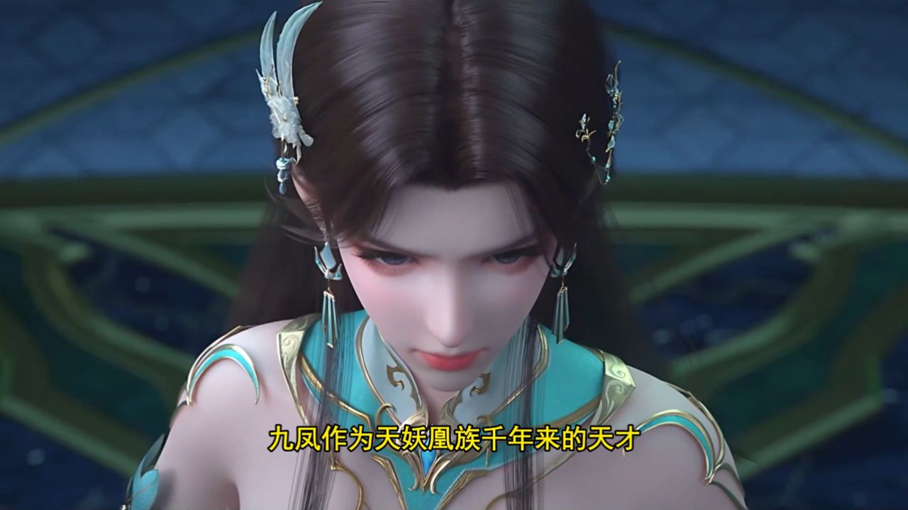 斗破苍穹：九凤为什么会被萧炎实力震撼到怀疑人生，天妖凰族血脉优越论为何彻底崩塌？_高清1080P在线观看平台_腾讯视频