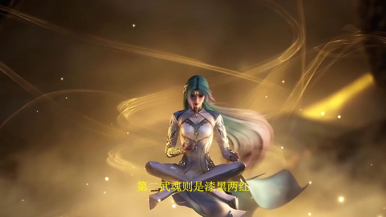 绝世唐门:叶夕水战力为什么达到顶尖水准?双生武魂与满魂力怎样成就他?_高清1080P在线观看平台_腾讯视频