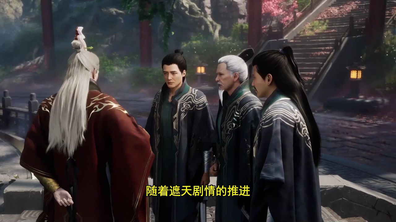 遮天:为什么姜太虚宠爱姜婷婷却不护万物母气鼎?难道闭关疗伤让守旧派长老趁虚而入抢了宝鼎?_高清1080P在线观看平台_腾讯视频