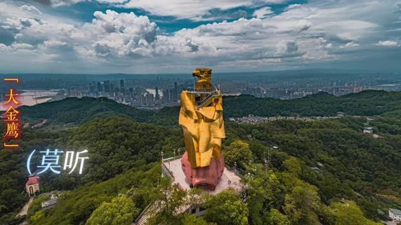 用张函瑞的《光亮》打开重庆山水#张函瑞#重庆#张函瑞四代第一主唱#张函瑞光亮_高清1080P在线观看平台_腾讯视频