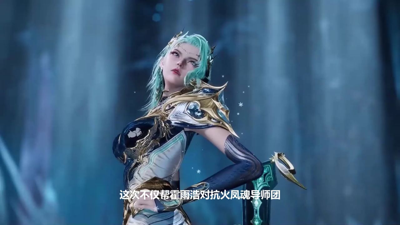 绝世唐门：当冰熊王小白主动认霍雨浩为外公时，霍雨浩的反应到底有多真实_高清1080P在线观看平台_腾讯视频