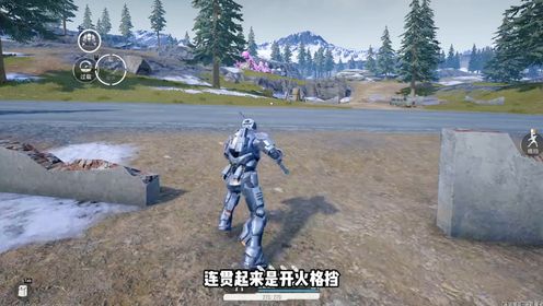 【机甲特训】大刀机甲-闪刀教学,学会实力提升90%_高清1080P在线观看平台_腾讯视频