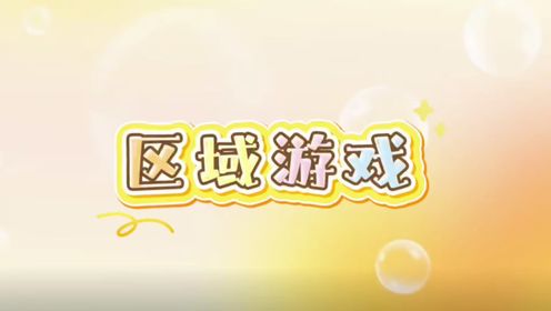 高清1080P在线观看平台_腾讯视频