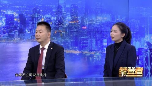 刘学云：刘丽专业赢得信任_高清