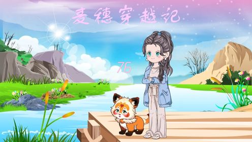 第76集我是清白的_高清1080P在线观看平台_腾讯视频
