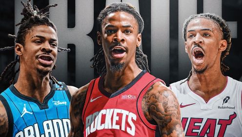《NBA全场集锦》曝灰熊今夏或交易莫兰特：美媒晒图其三大潜在下家，魔术火箭热火在列