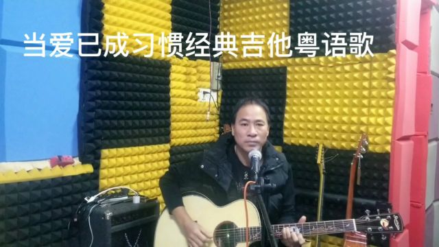 非常经典吉他独奏弹唱声音如此感动人群