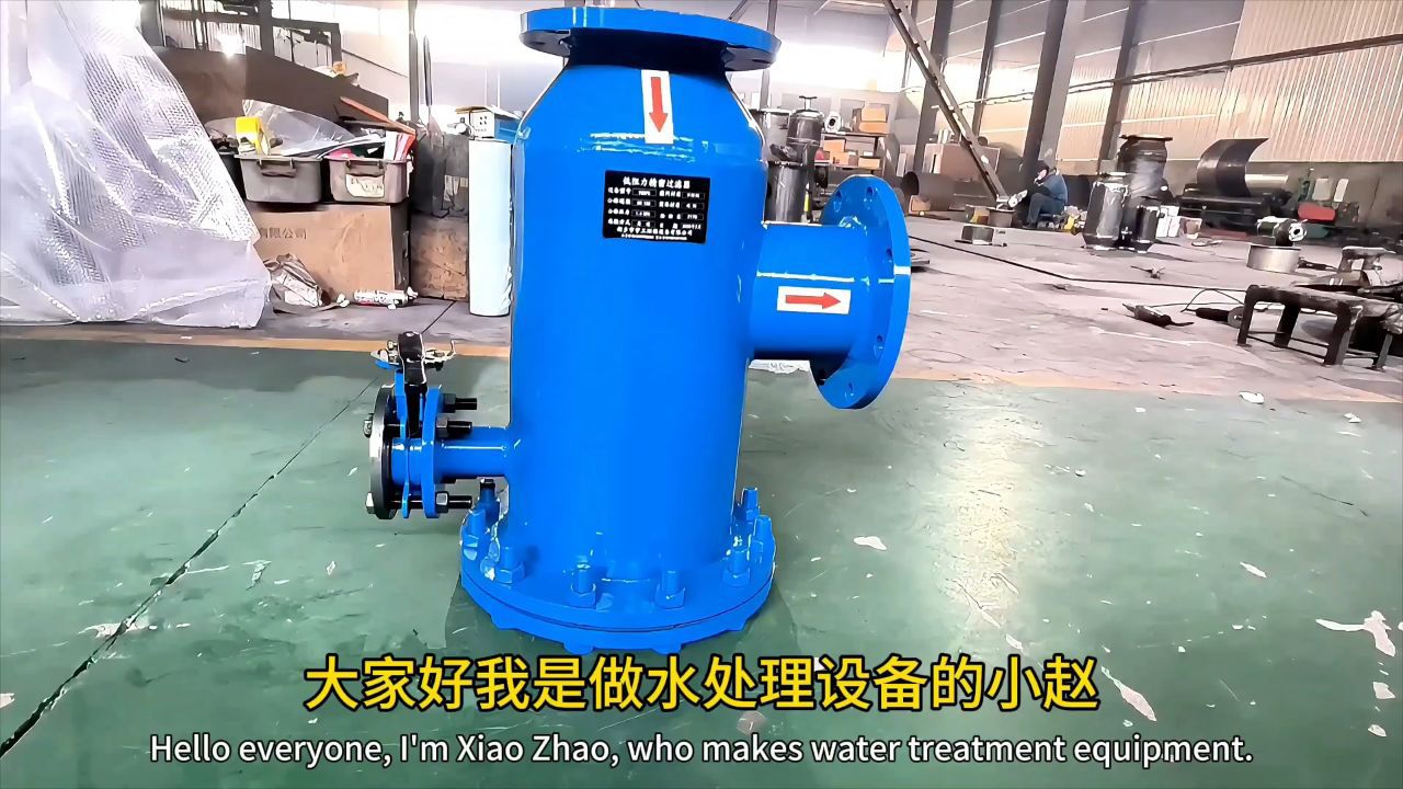 水泵吸入口低阻力过滤器角式整流过滤器厂家扩散型直角过滤器新乡市宇工环保设备有限公司_高清1080P在线观看平台_腾讯视频