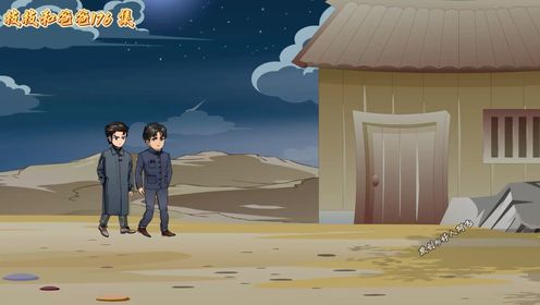 枝枝和爸爸第176集_高清1080P在线观看平台_腾讯视频