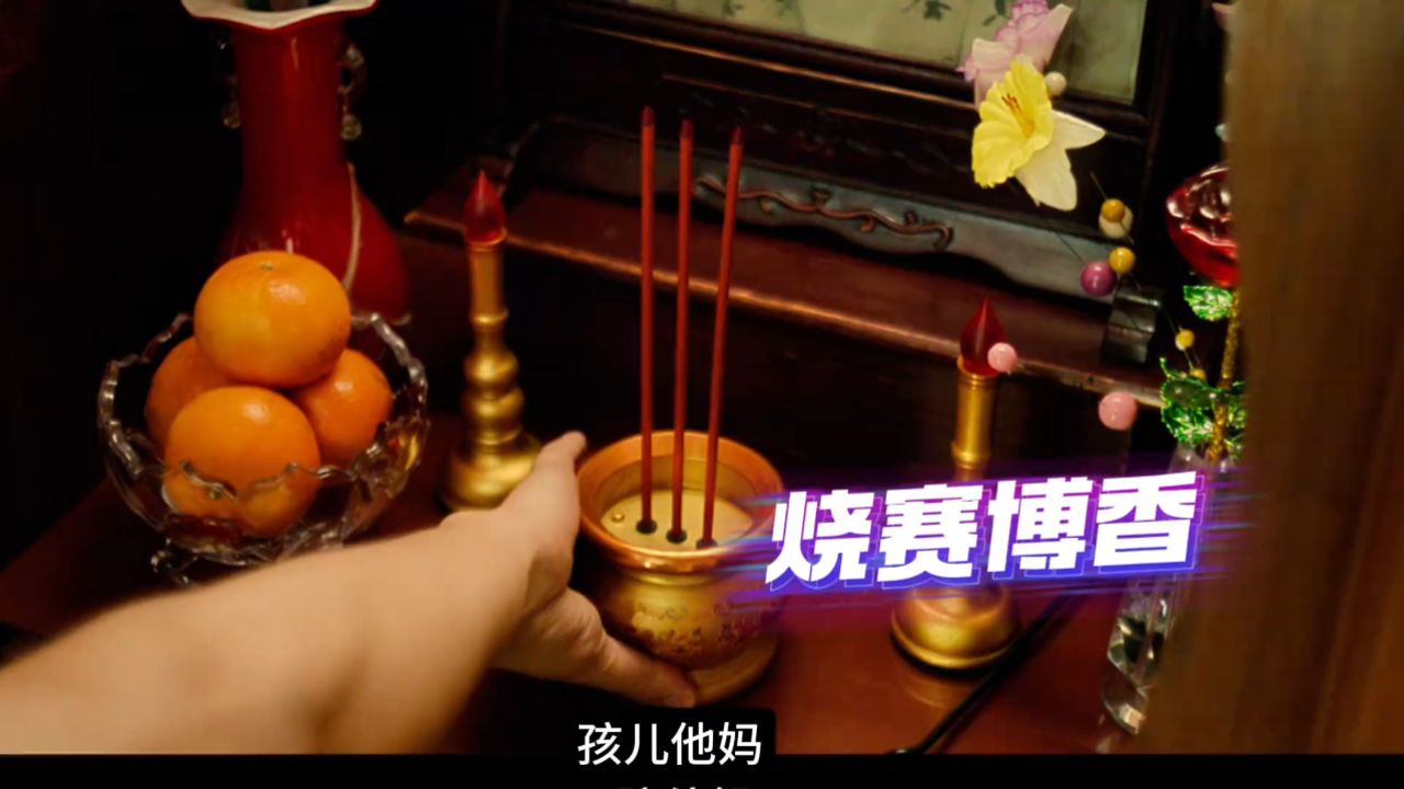 我的妈耶_俞飞鸿化身性感女富婆,上演女追男_电影_高清完整版视频在线观看_腾讯视频