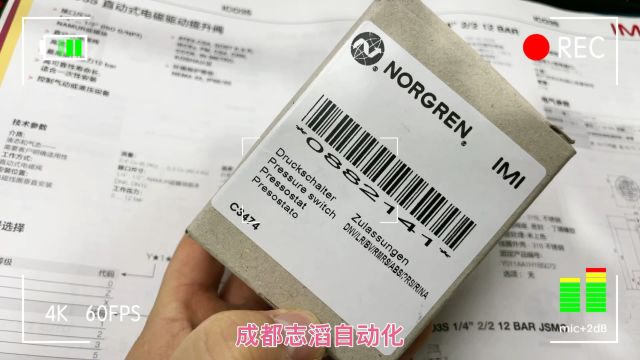 英国诺冠NORGREN压力开关0882141