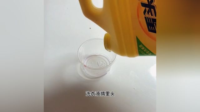 无硼砂无胶水做泥教程