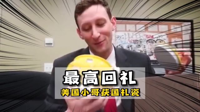 正义不分国界,良知不分种族!#美国典当行老板将二战相册捐给中国 #