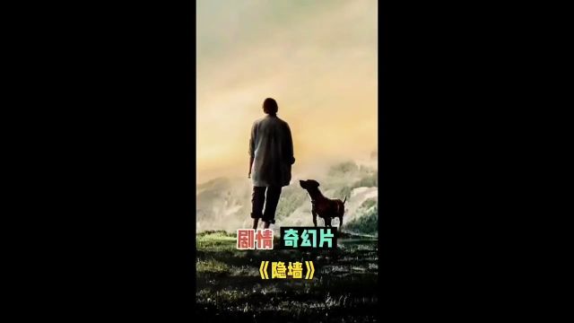 女人无缘无故的被玻璃墙困在山里八年,最后结局令人感叹!