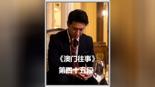 豪客来澳门欠下2亿,不料是身无分文的烂DG!